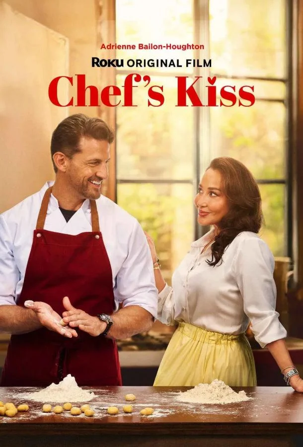Поцелуй шеф-повара
